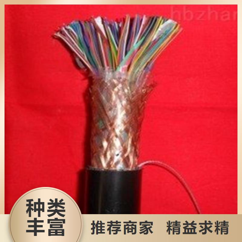 通信电缆_煤矿用阻燃控制电缆款式多样