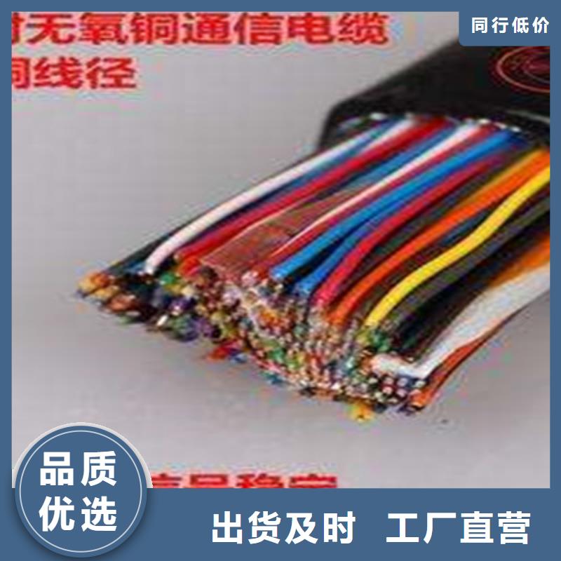 RS485-ASTP-120铠装通讯电缆6X1.0