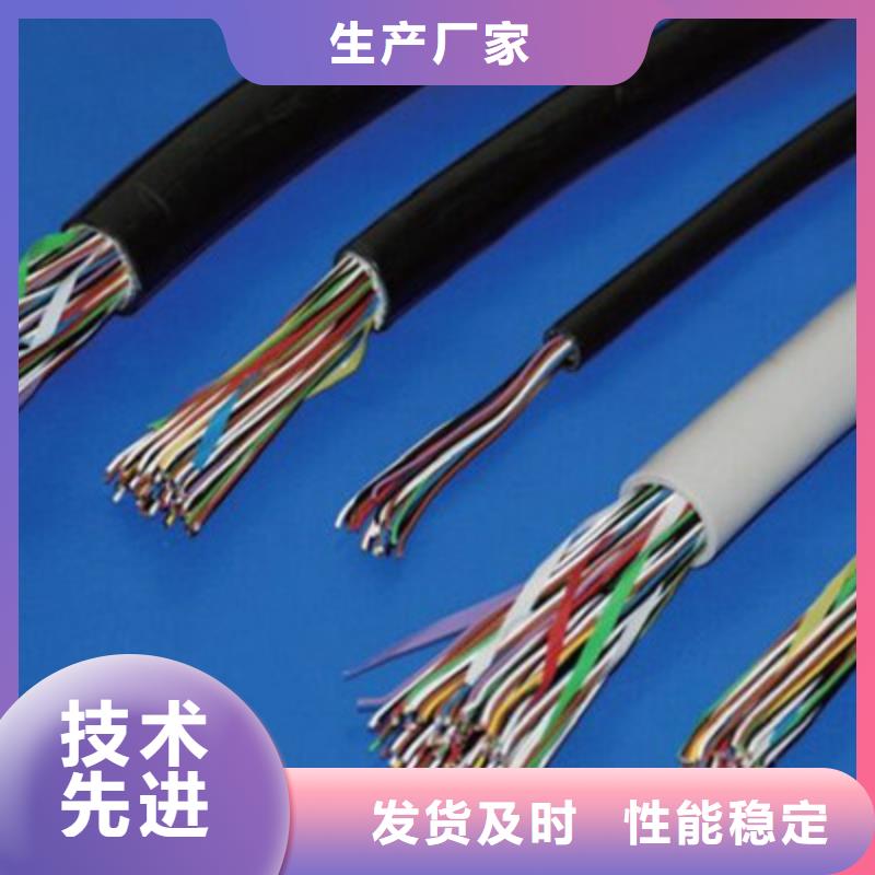【通信电缆】_煤矿用阻燃信号电缆24小时下单发货