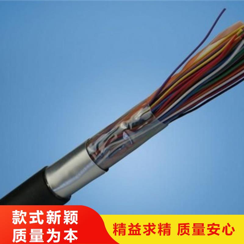 【通信电缆】_煤矿用阻燃信号电缆24小时下单发货