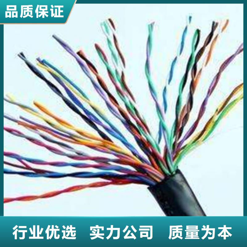 6XV1830通信电缆4X0.2