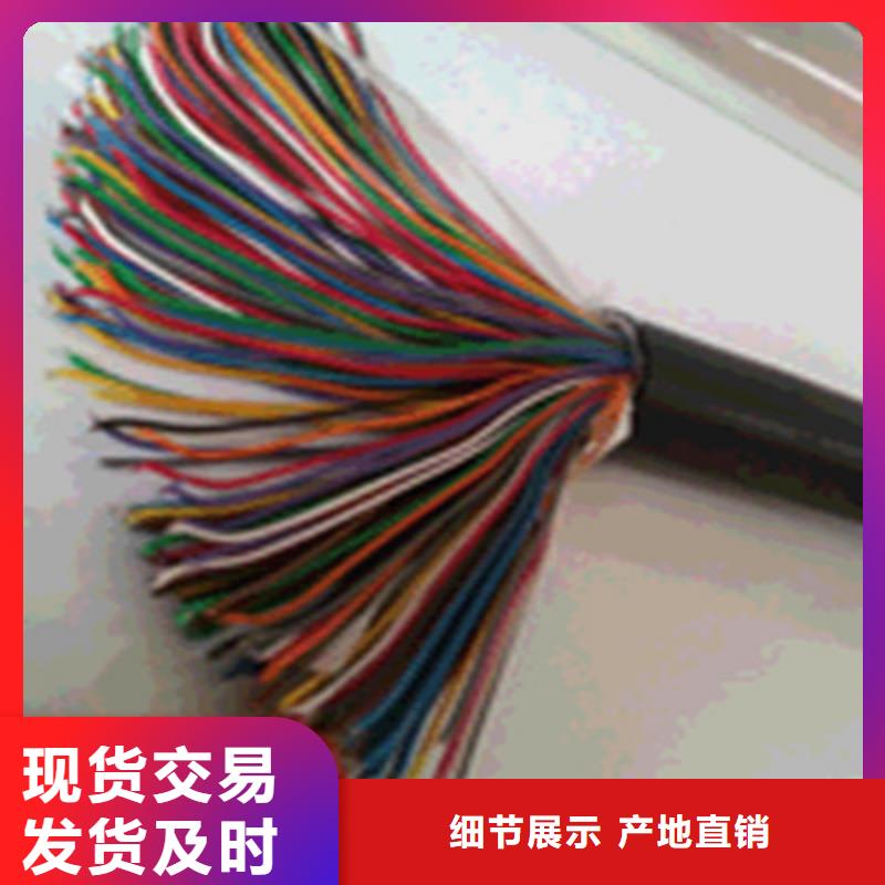通信电缆-【铁路信号电缆】实力派厂家|赤峰|阿拉善|通辽|乌海|乌兰察布|呼和浩特|鄂尔多斯08qx.com
