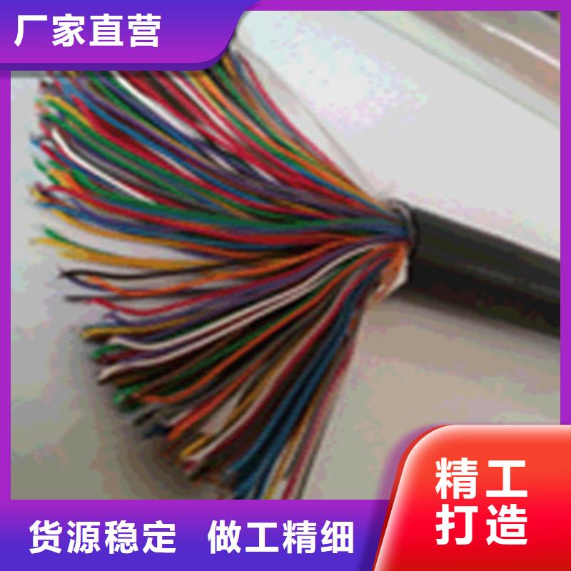 通信电缆信号电缆细节展示