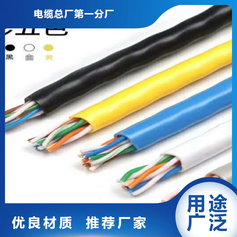 通信电缆阻燃电缆厂家低价货源