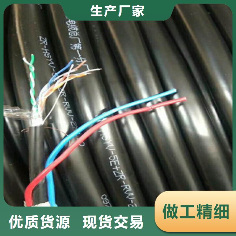 BEIDBELDEN9182通讯电缆3芯0.5