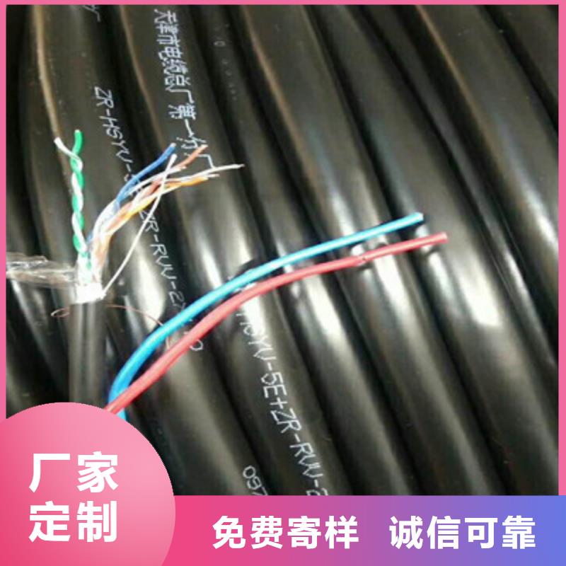 【通信电缆】_煤矿用阻燃信号电缆24小时下单发货
