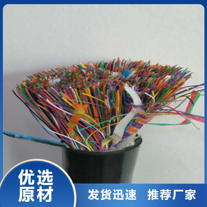 BEIDBELDEN9182通讯电缆3芯0.5