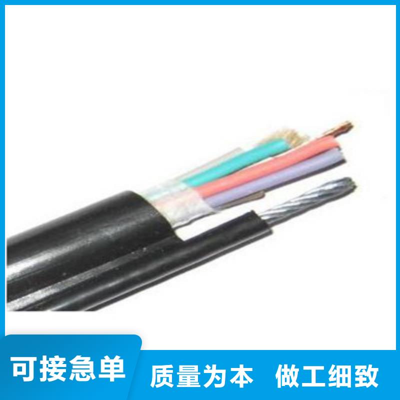 UTP5E+RVV组合通讯电缆货源充足
