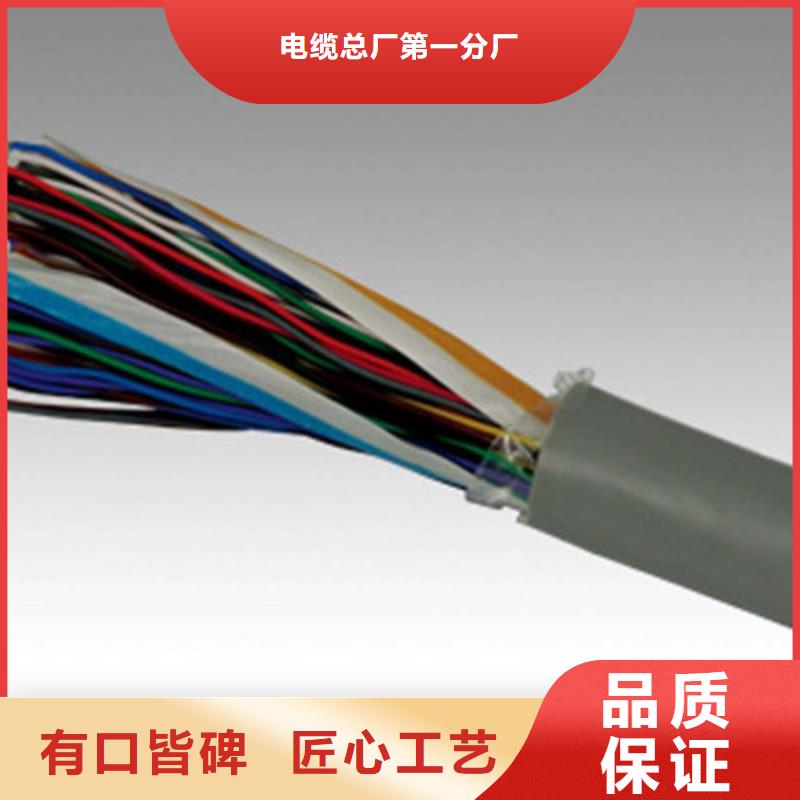 BEIDBELDEN9182通讯电缆3芯0.5