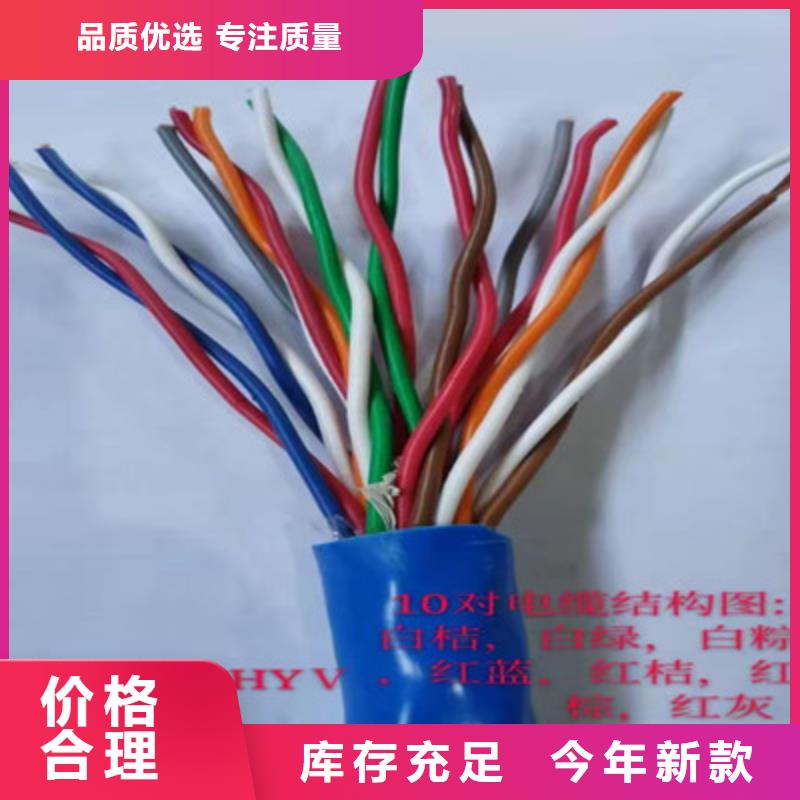 ZRA-HSGWPP222X5L阻燃网线靠谱厂家