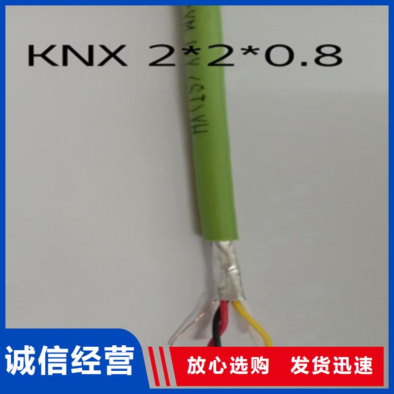 YJ29560通讯电缆厂家直供