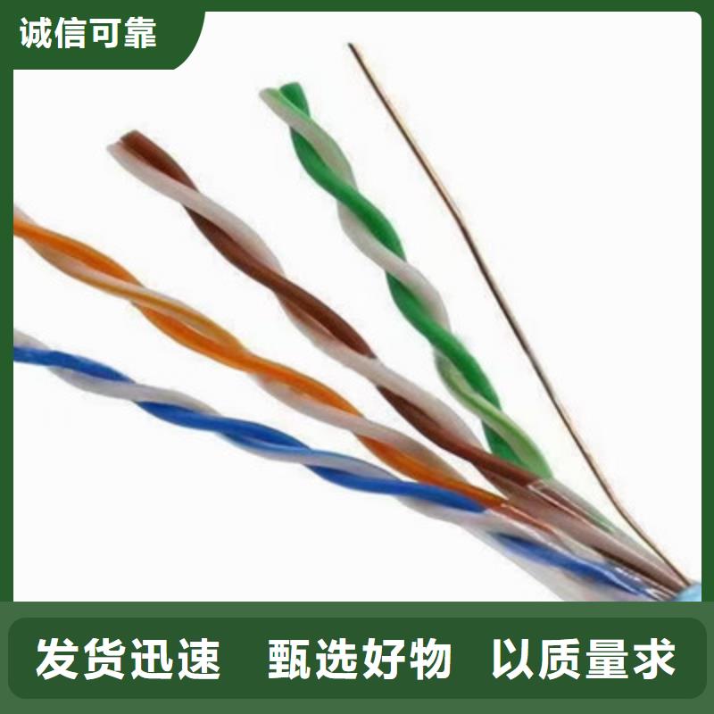 通信电缆,电缆生产厂家实力厂家直销