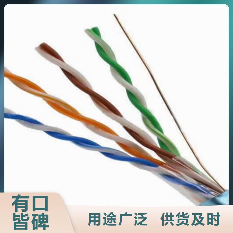 6XV1830通信电缆价格行情