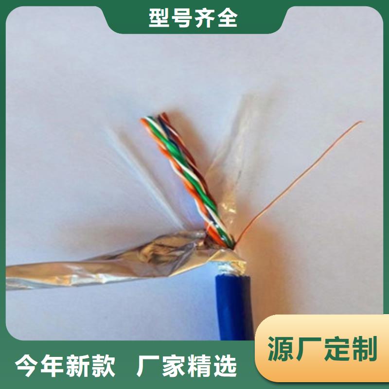 FF-A1X2X18AWG通讯电缆3芯1.5