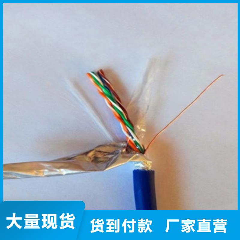 BELDEN-YJ29560通讯电缆价格公道