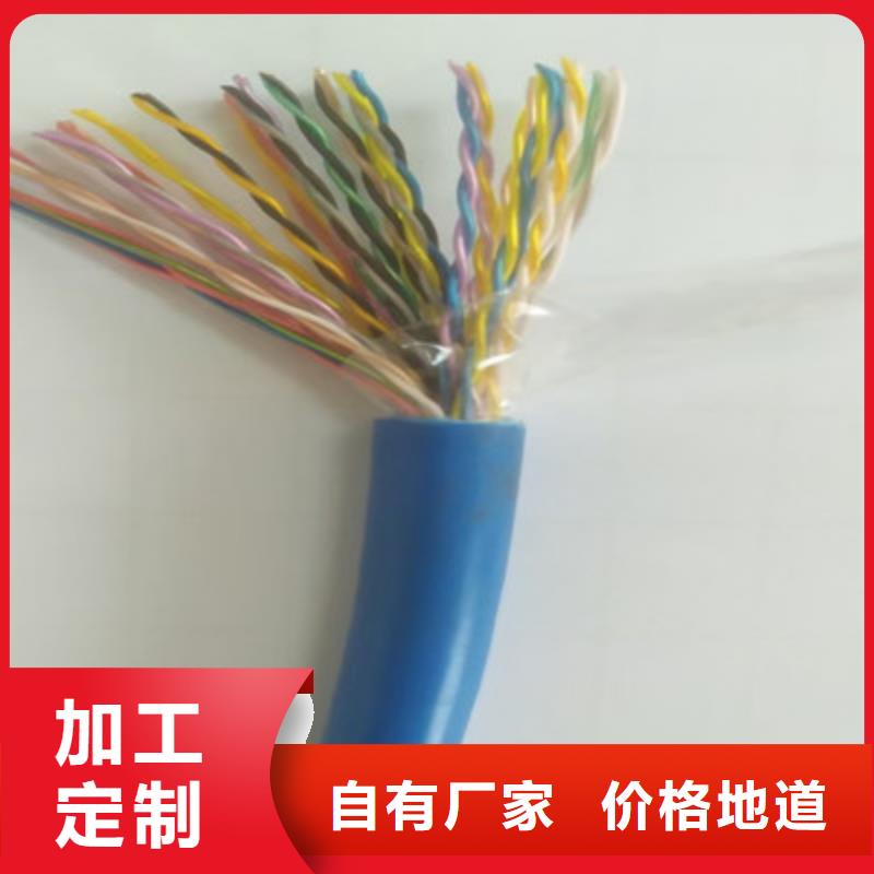 AFFTP屏蔽通讯电缆货源充足