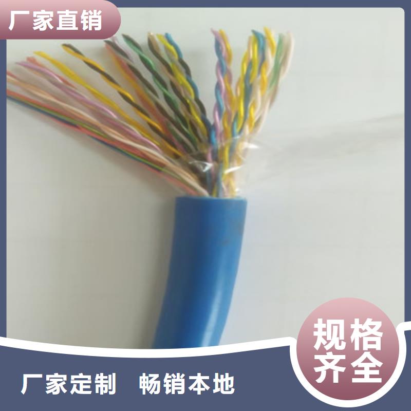 通信电缆屏蔽电缆应用领域