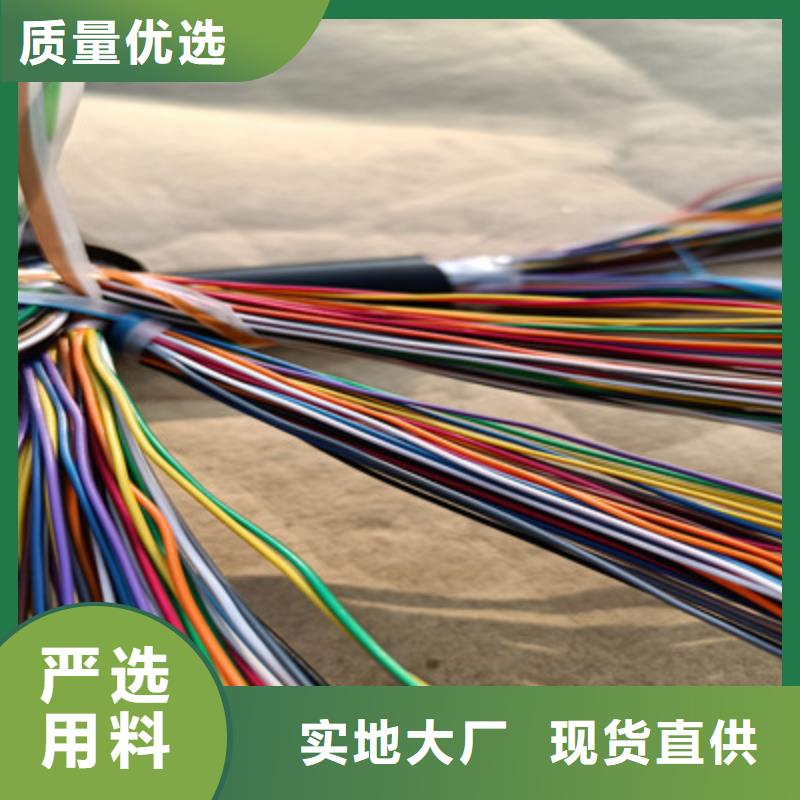 通信电缆_煤矿用阻燃控制电缆款式多样