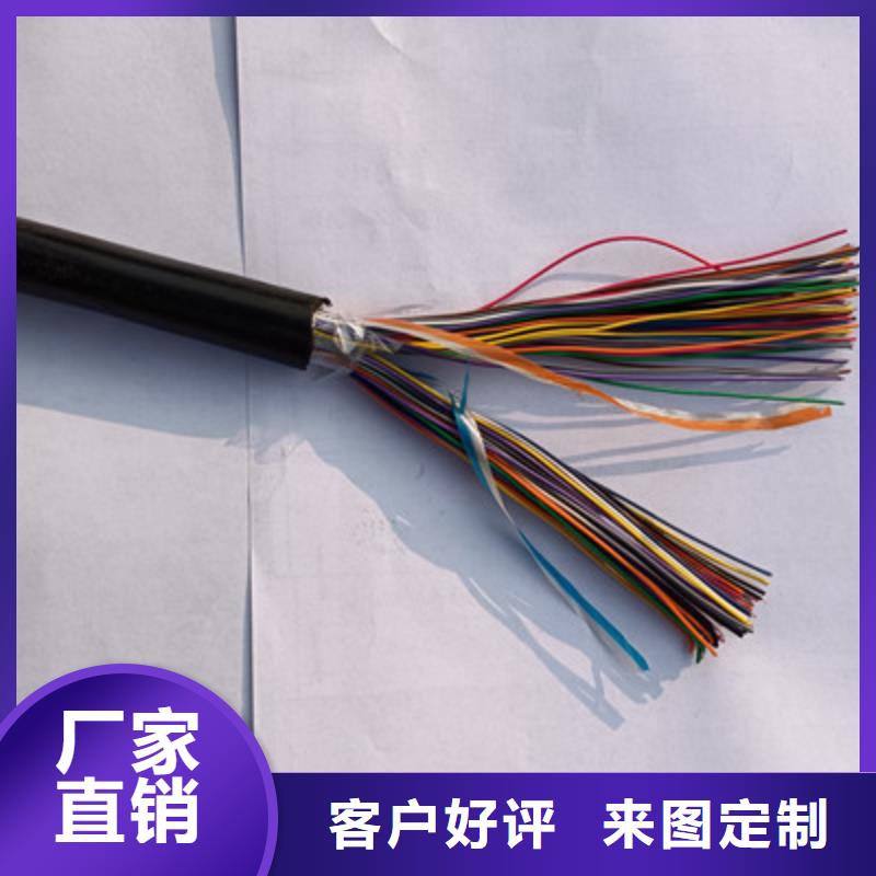 FF-A1X2X18AWG通讯电缆1X0.75