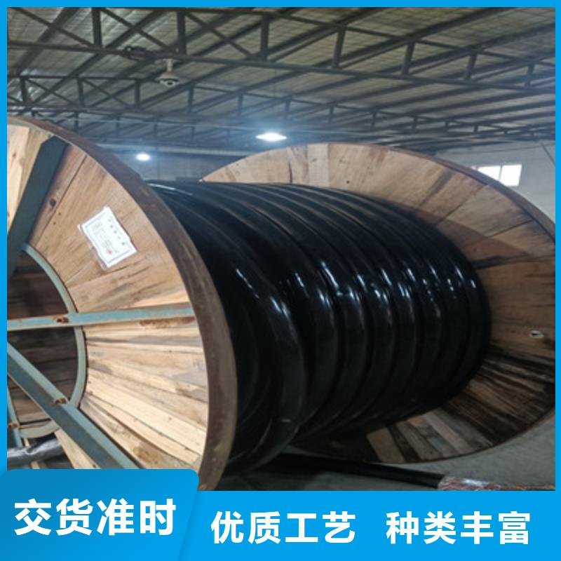 9841型通讯电缆4X1.5