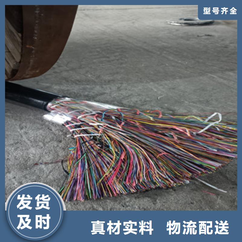 阻燃网线ZRA-HSGWPP226对0.75
