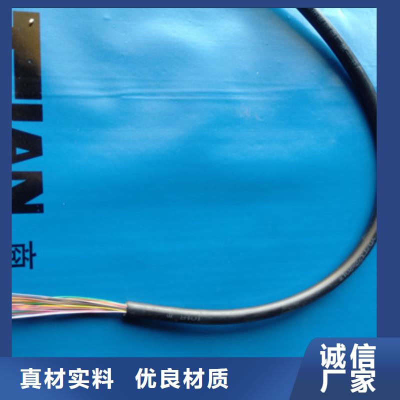 ZRA-HSGWPP222X5L阻燃网线靠谱厂家