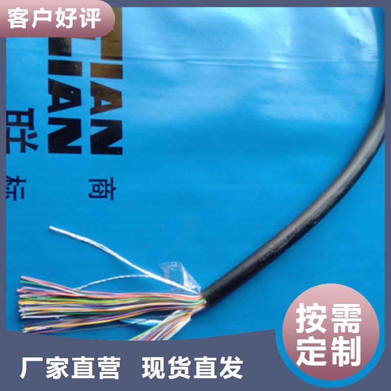 UTP5E+RVV组合通讯电缆货源充足