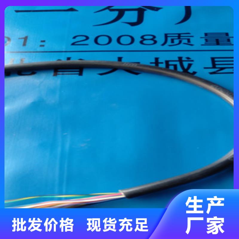 YJ29560通讯电缆厂家直供