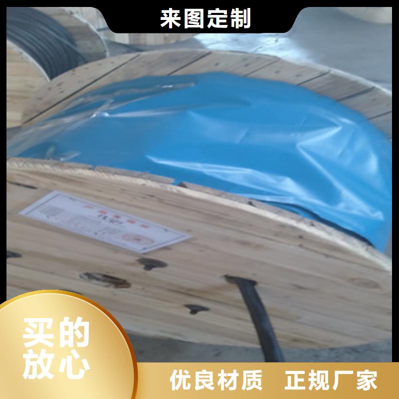 通信电缆_信号电缆发货迅速
