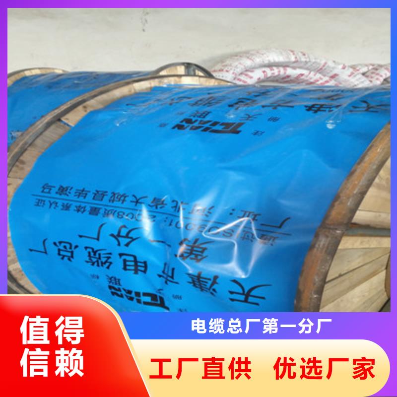 通信电缆信号电缆量大更优惠