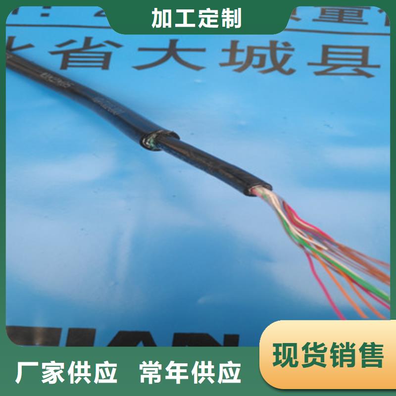 RES485对绞线3X2.5