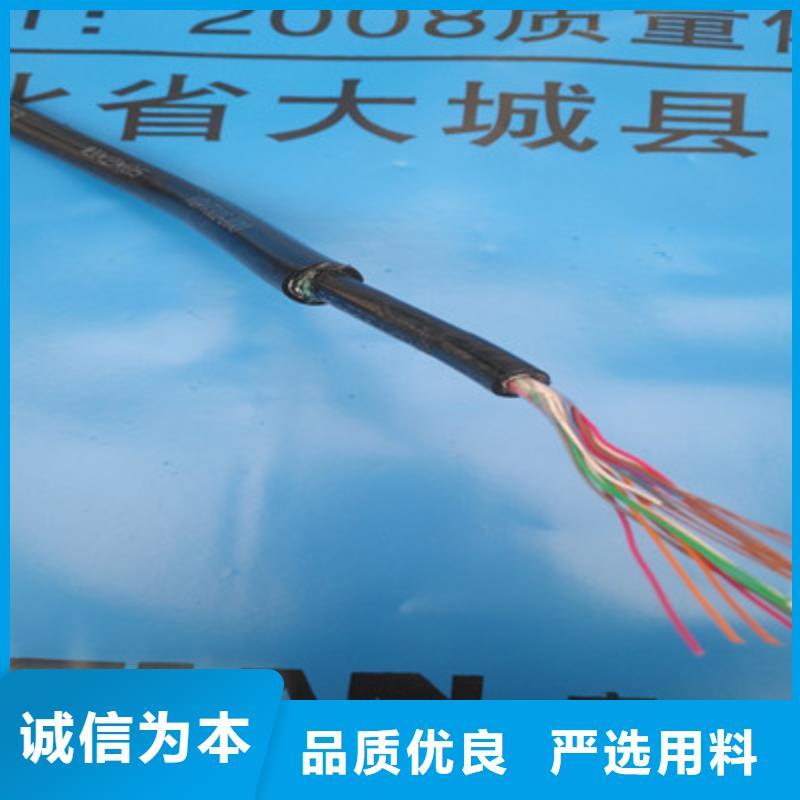 通信电缆铁路信号电缆放心购