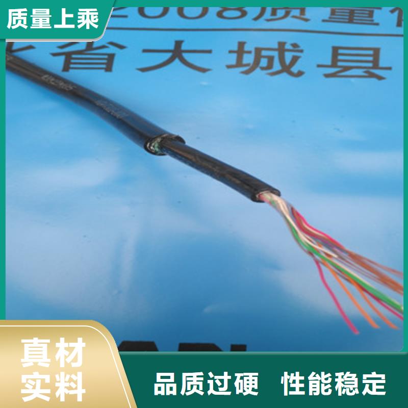 阻燃网线ZRA-HSGWPP226X2X0.2
