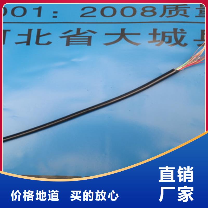 通信电缆阻燃电缆厂家低价货源