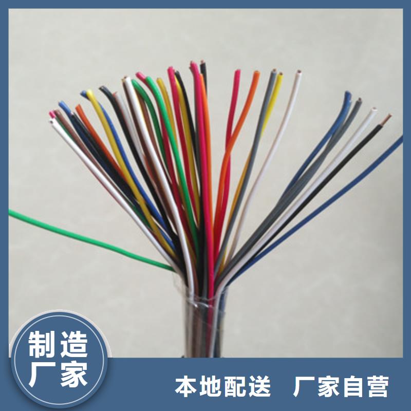 ZRA-HSGWPP22铠装网线2X5L终身质保