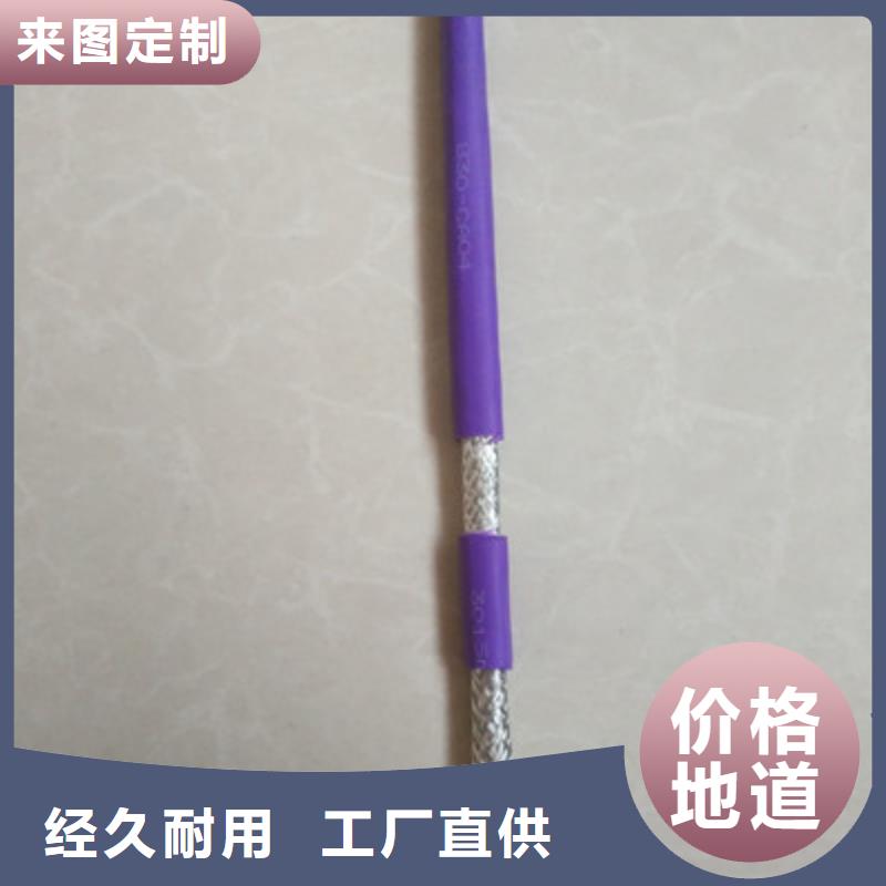 BELDEN9182信号电缆5对1.0