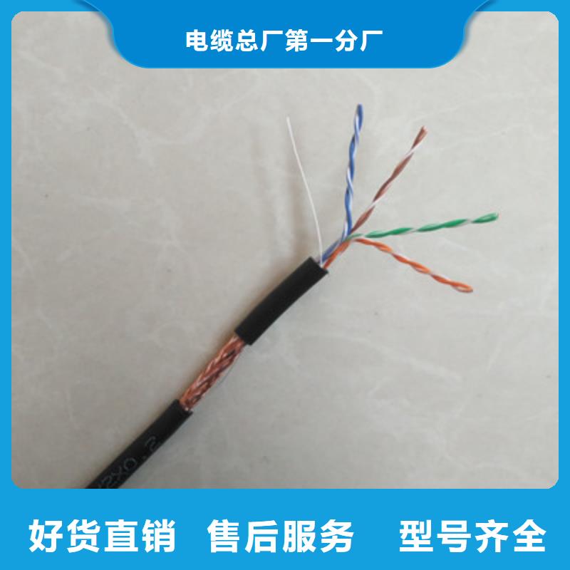 RS485-ASTP-120铠装通讯电缆6X1.0