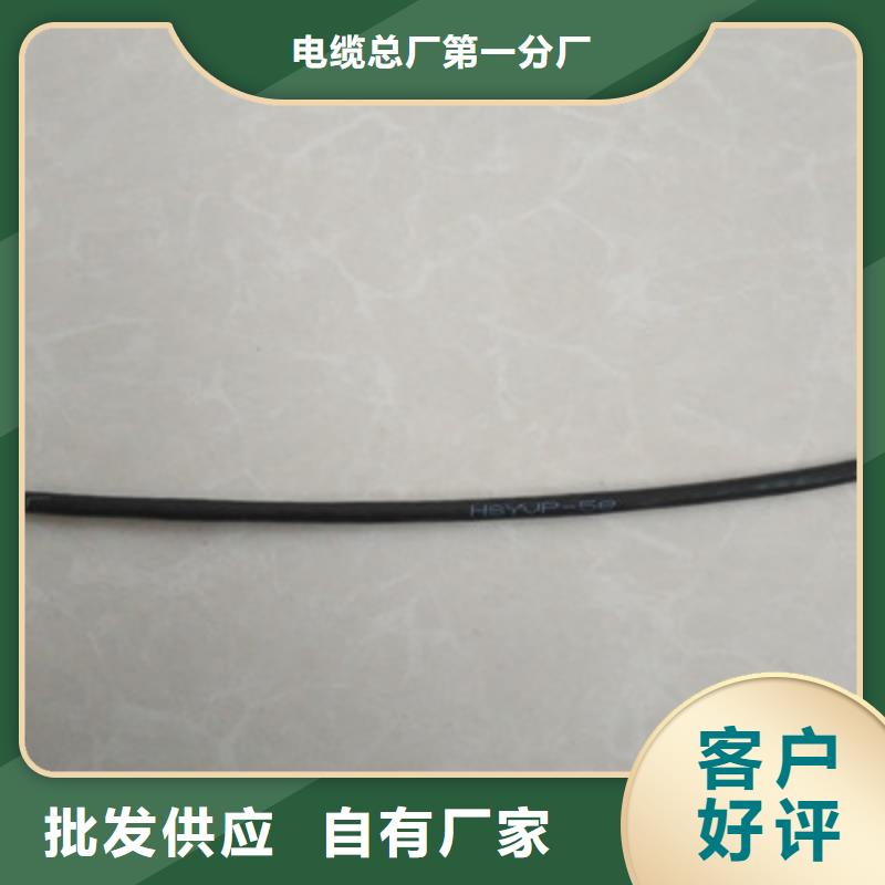 信号电缆GENIUS9182采购价格