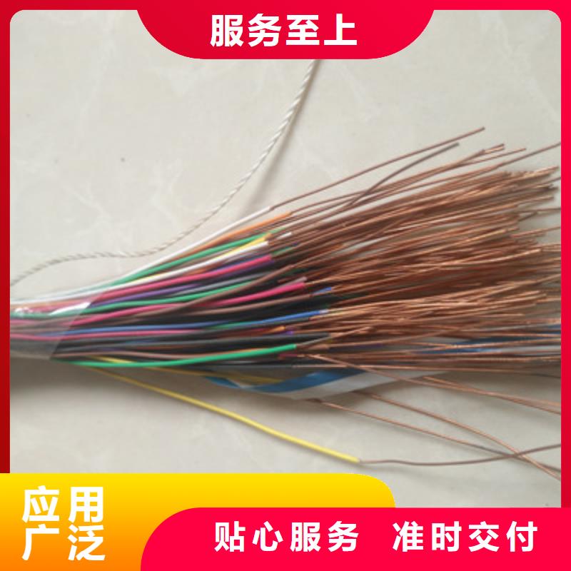 FF-A1X2X18AWG通讯电缆6X1.5