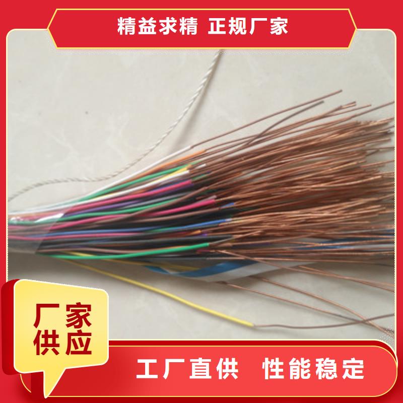 YJ29560通讯电缆厂家直供