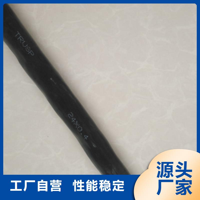 通信电缆信号电缆细节展示