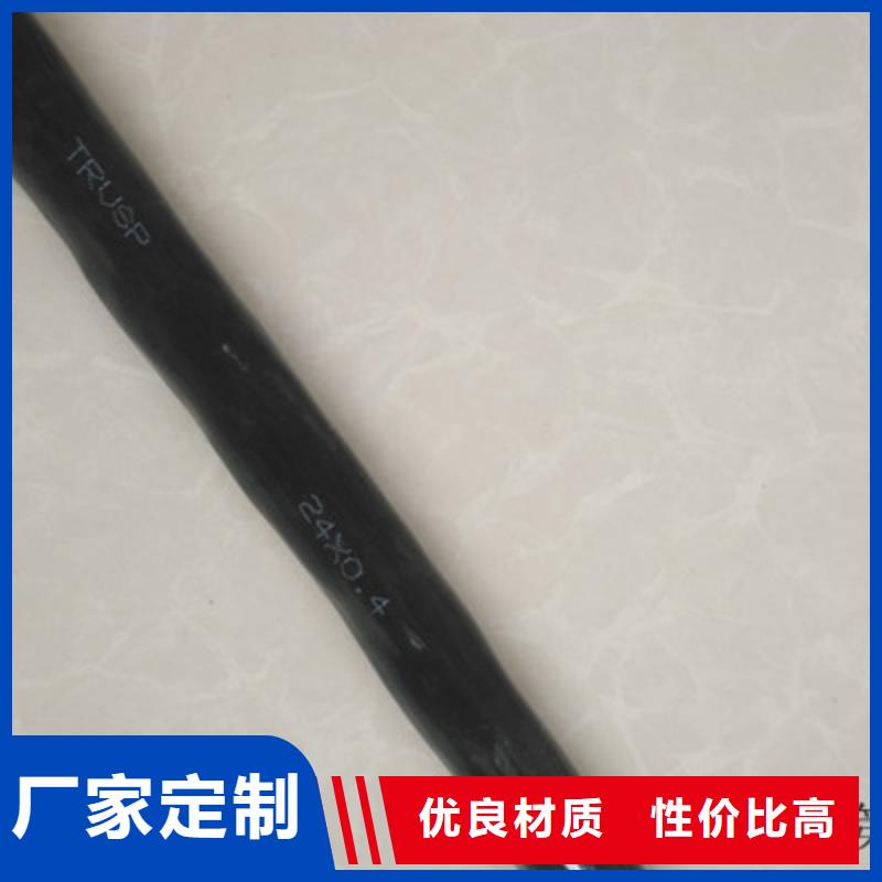 STP-120镀锡通讯电缆5对0.4