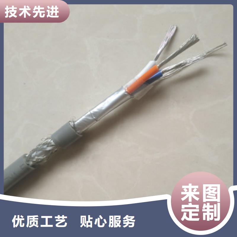 RS232/RS485通讯电缆5X2X1.0
