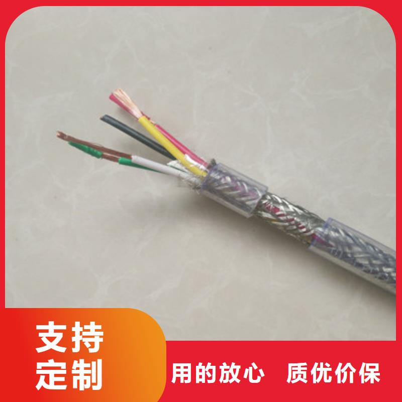 通信电缆-【铁路信号电缆】实力派厂家|赤峰|阿拉善|通辽|乌海|乌兰察布|呼和浩特|鄂尔多斯08qx.com