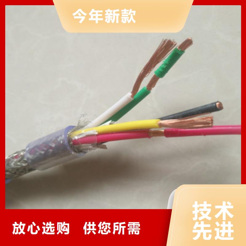830-CA04通讯电缆10X0.5