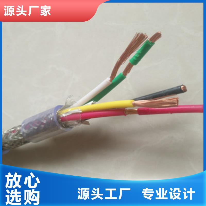 ROHS铠装网线生产