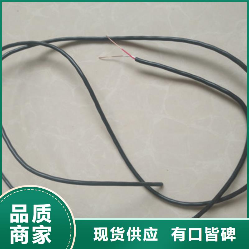YSPT-4通讯电缆4对0.3