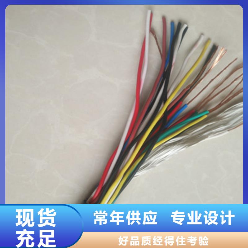 通信电缆_煤矿用阻燃控制电缆款式多样