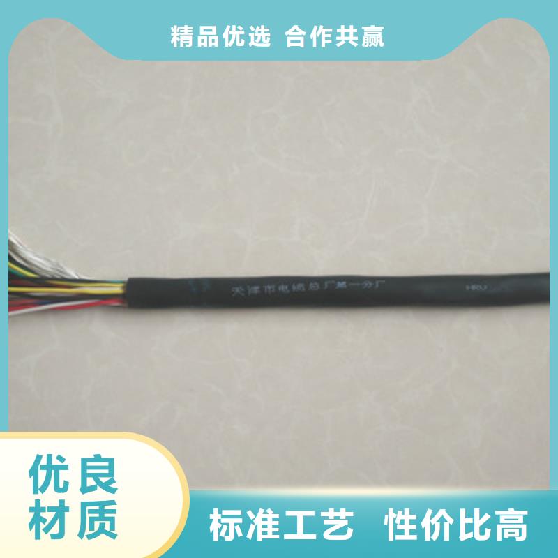 STP-1103CX20AWG通讯电缆全国走货