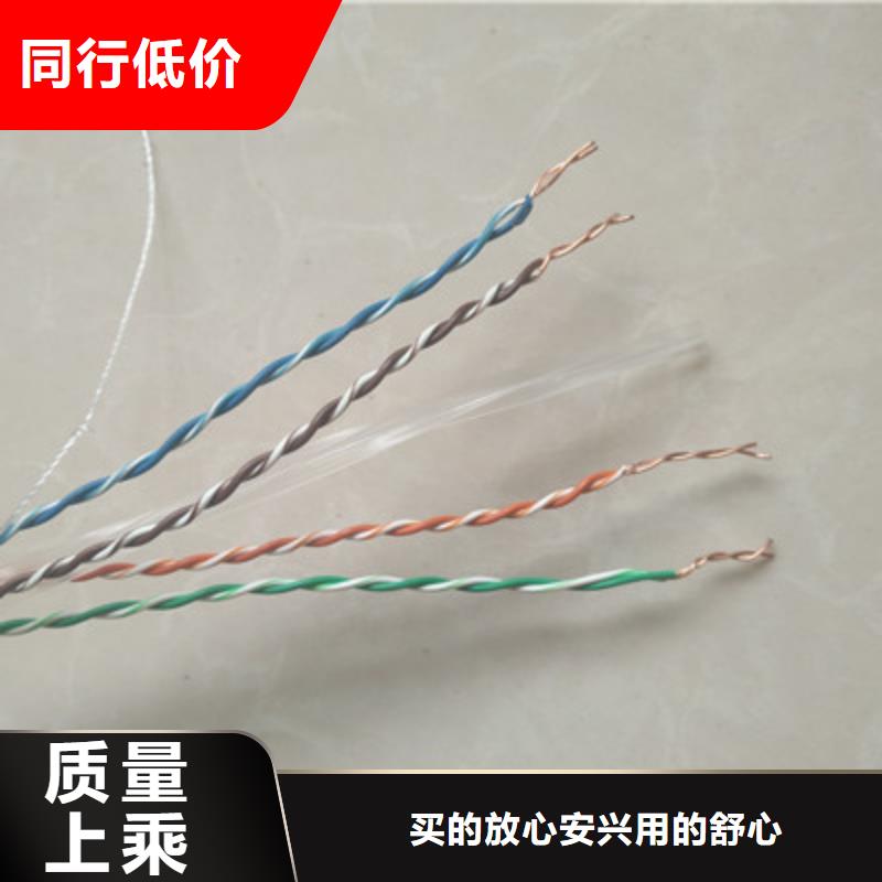阻燃网线ZRA-HSGWPP226对0.75